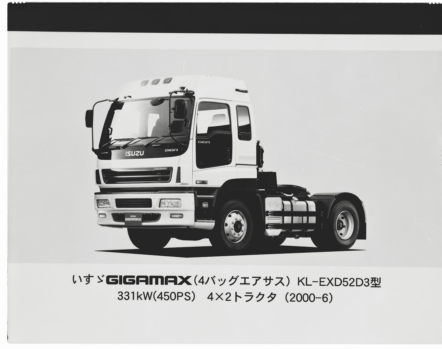 GIGA 1st | Isuzu Motors Limited